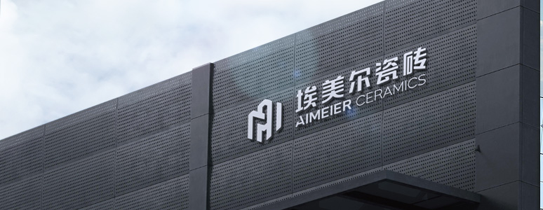 公司简介